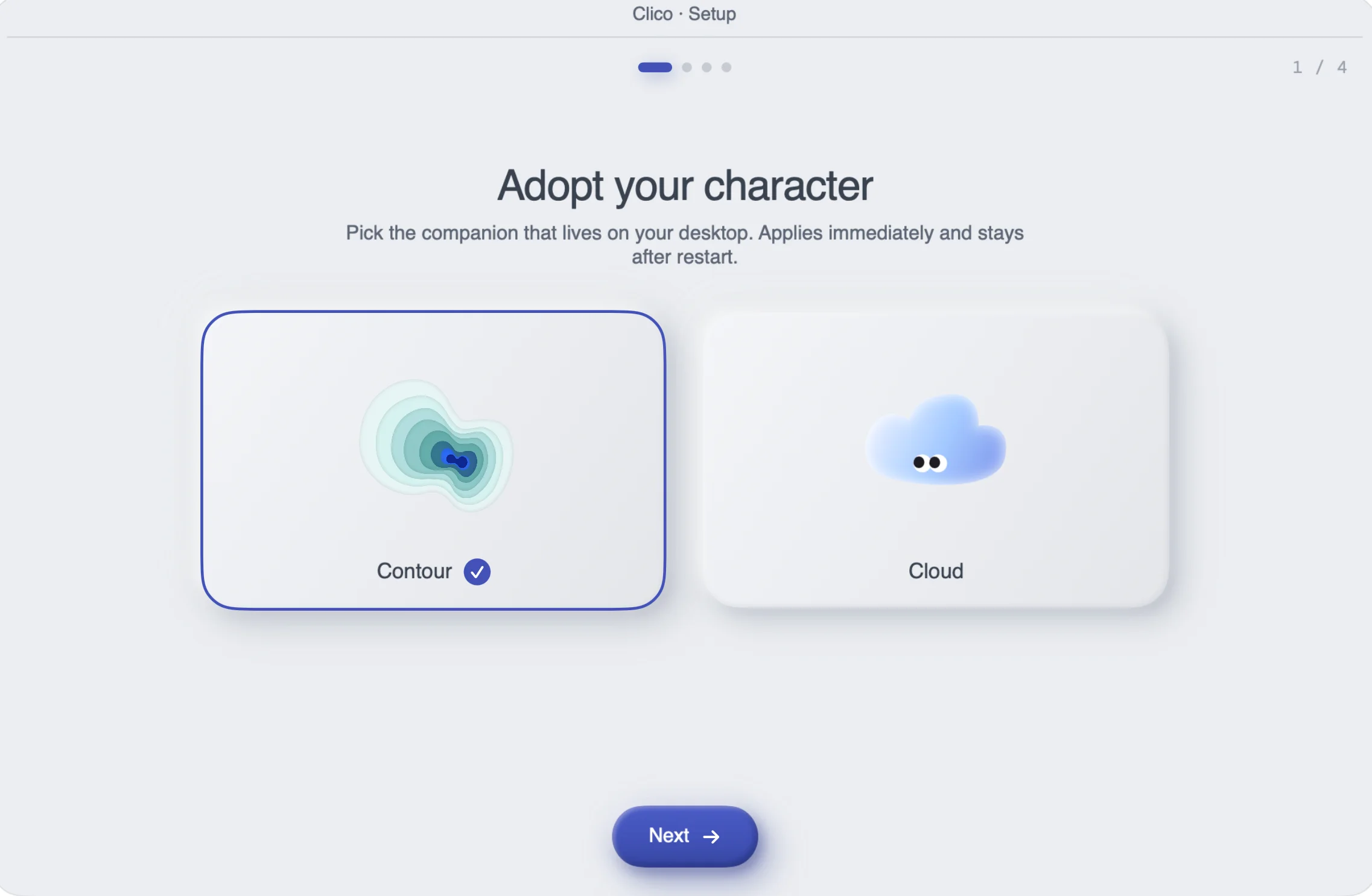 第 0 步选角色 Adopt your character(真机截图)